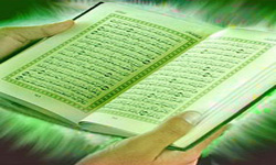 خوشنویسی قرآن به خط احرام رونمایی شد